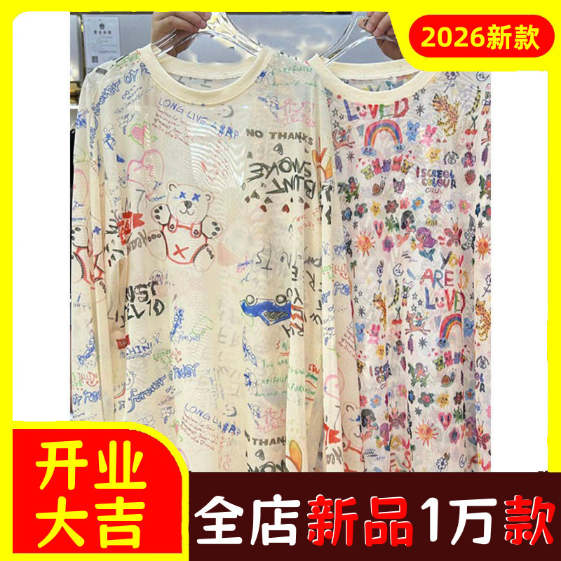 涂鸦印花网纱长袖T恤女夏季薄款