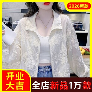 暖枫莱夏季薄款短外套女士白色蕾丝刺绣衣服宽松长袖棒球服开