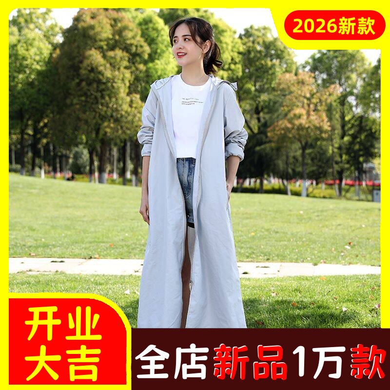 电动车防晒衣女防紫外线透气长款