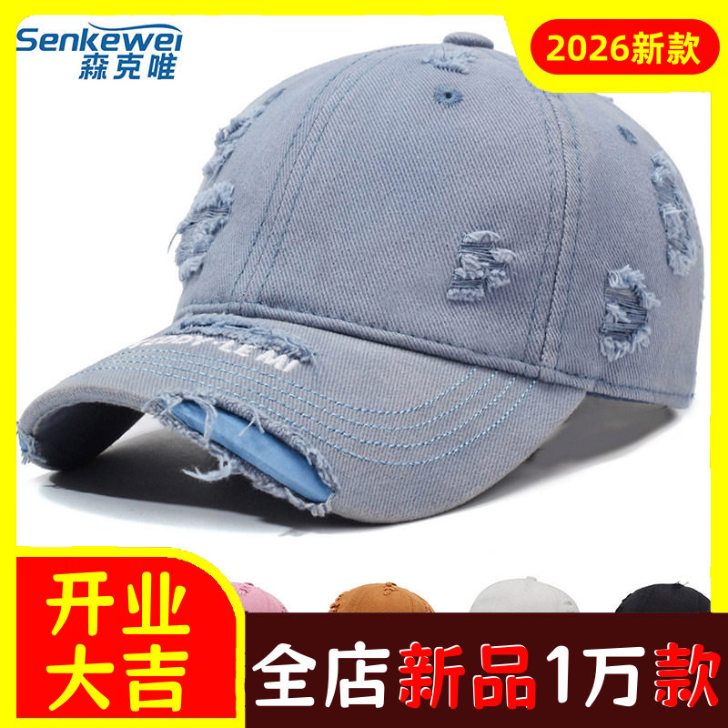 儿童饰品ins韩国破洞洋气百搭棒