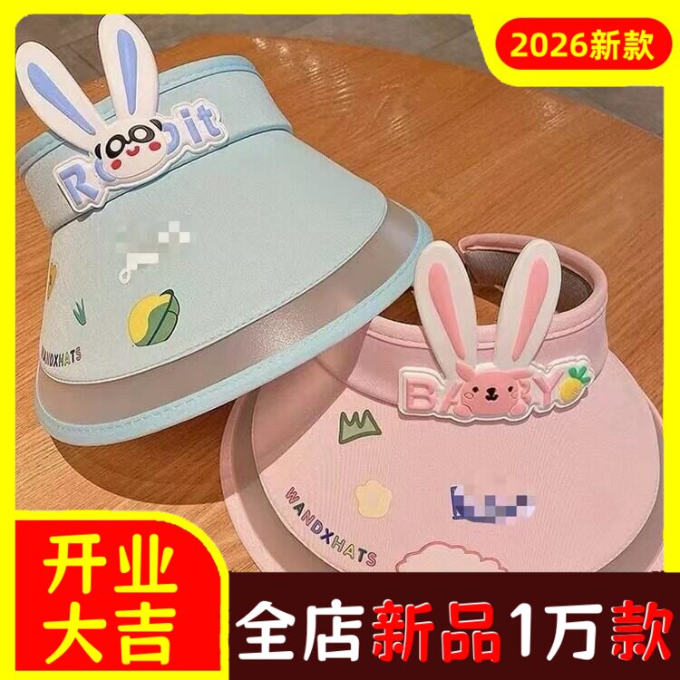 夏季儿童防晒帽男女宝宝可爱遮阳