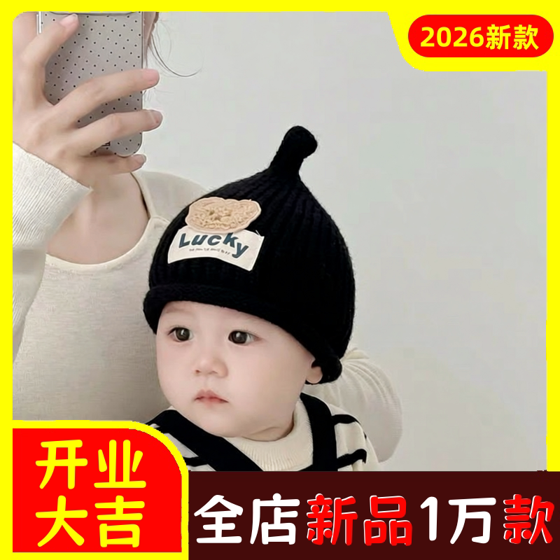 婴儿儿童帽子秋冬季毛线帽新款立