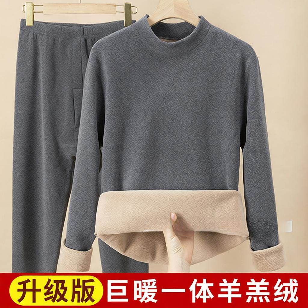中老年保暖内衣男款加绒加厚内穿