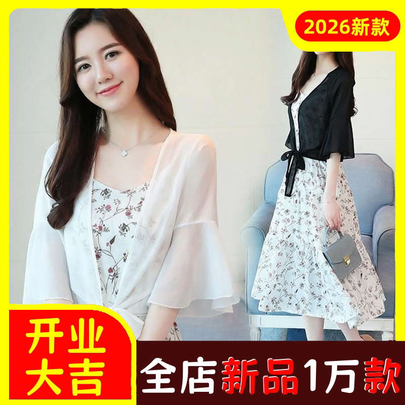 配吊带裙子的小披肩雪纺外套女夏