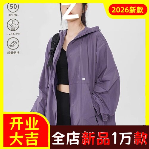 网络图、P22原版冲孔防晒衣黑红