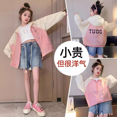女童夏季防晒衣2026新款中大儿童