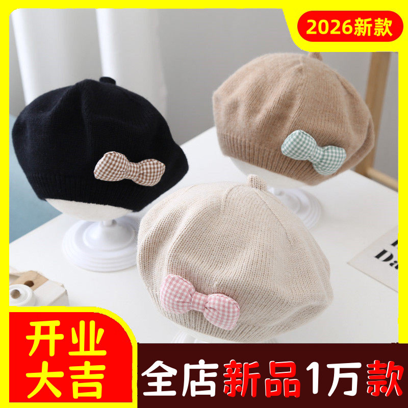 儿童贝雷帽女宝宝帽子秋冬季韩版