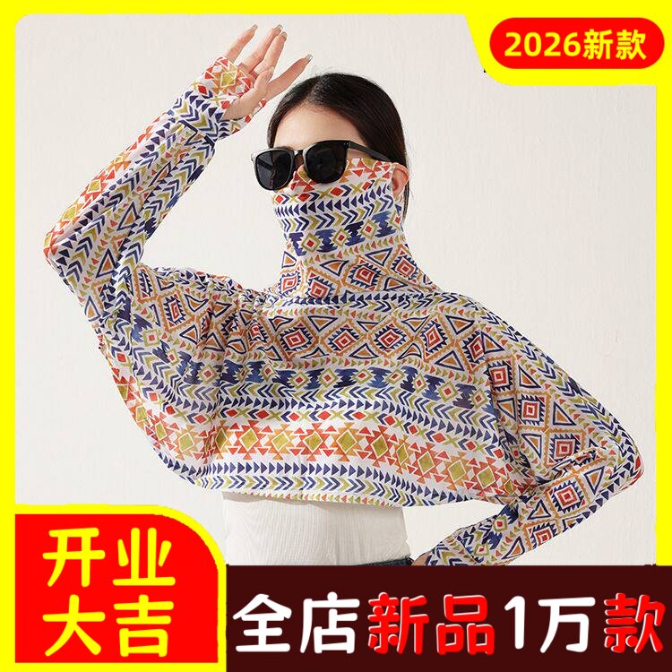 2026防晒披肩女夏季开车披风长袖