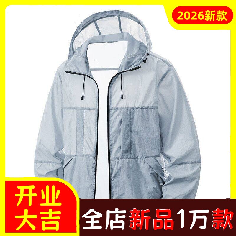 2026原纱防晒衣女7A抗菌山系透气