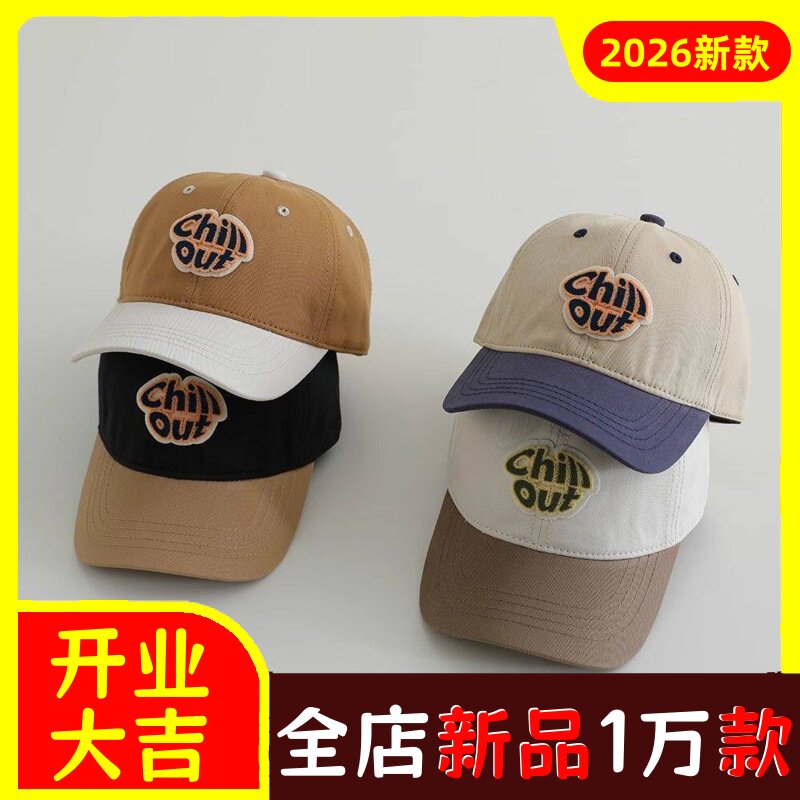 ins韩国儿童帽子春秋洋气拼色男