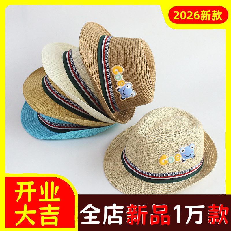 夏季儿童草帽小礼帽男童英伦防晒