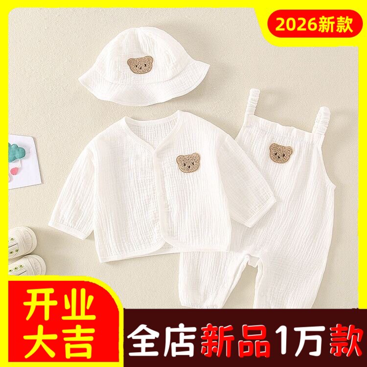 宝宝夏季薄款网红纱布小熊韩版开