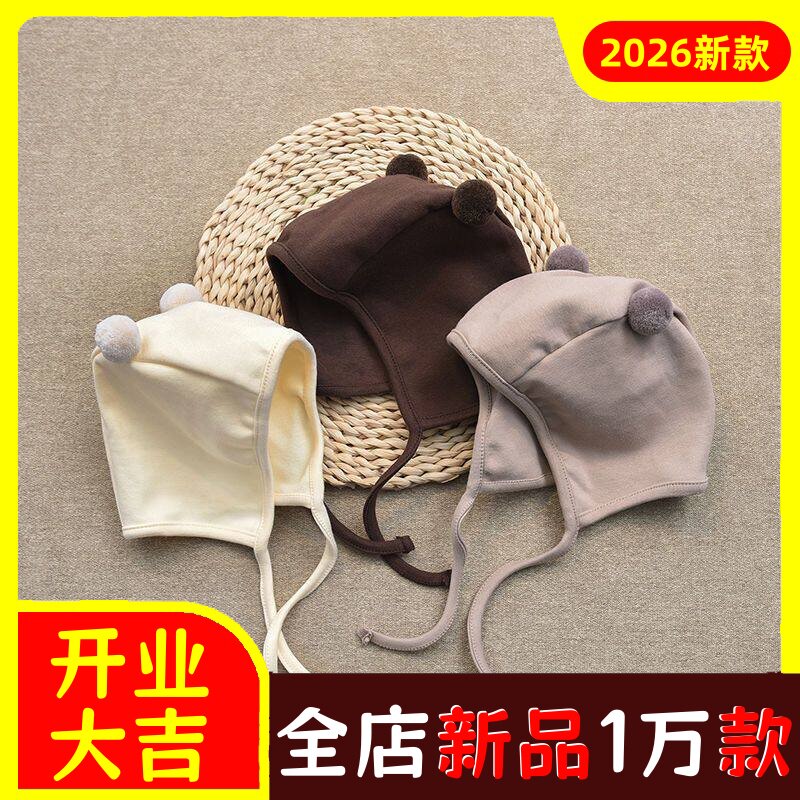 婴儿帽子春秋胎帽新生婴幼儿可爱