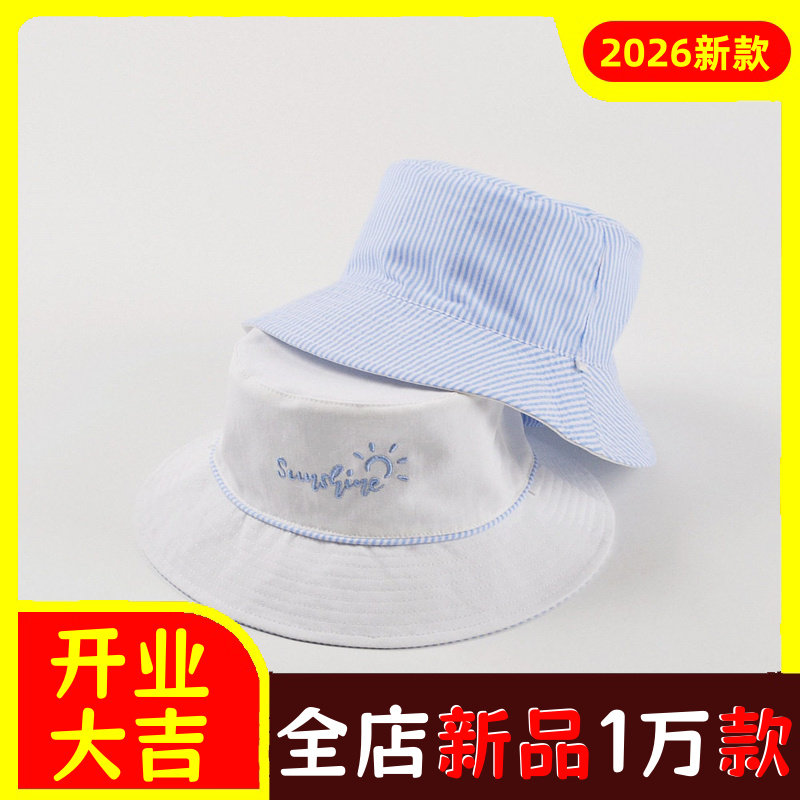 moinmlon双面戴儿童遮阳防晒渔夫