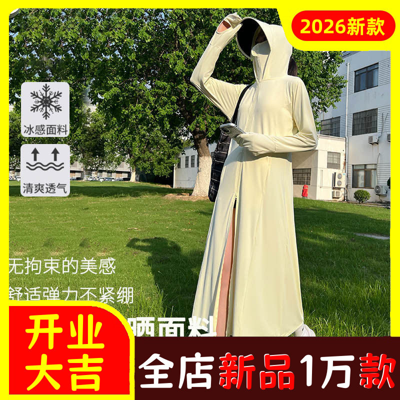 防晒衣夏天长款女外穿遮阳电动车