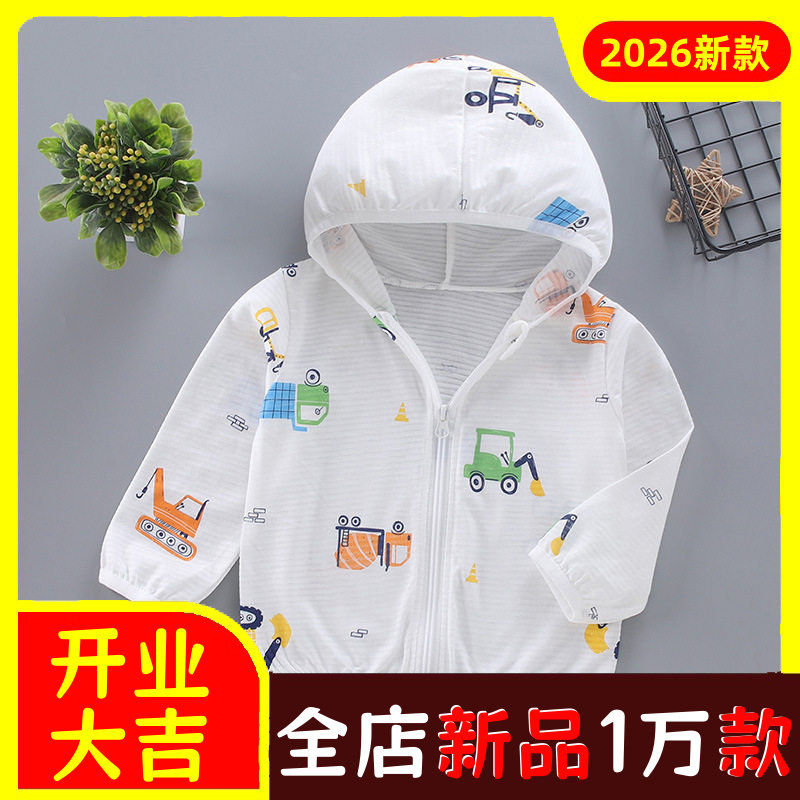 儿童防晒衣纯棉夏季薄款透气女童
