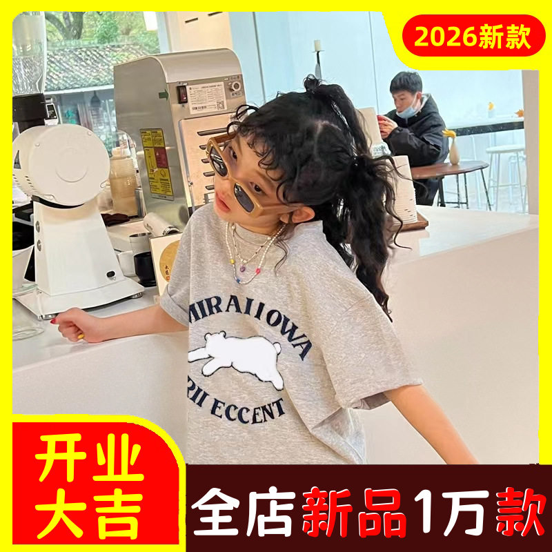 女童灰色纯棉短袖T恤2023夏装新