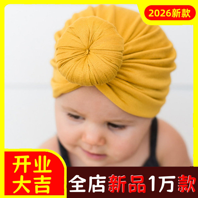 欧美新款婴儿用品儿童头巾帽宝宝