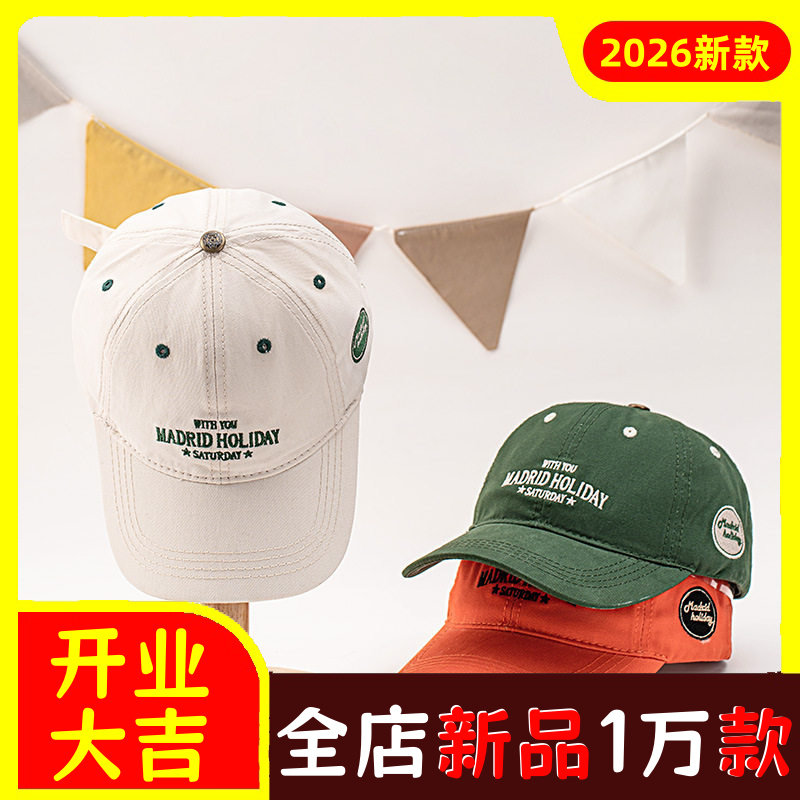 儿童棒球帽子春秋季男童百搭防晒