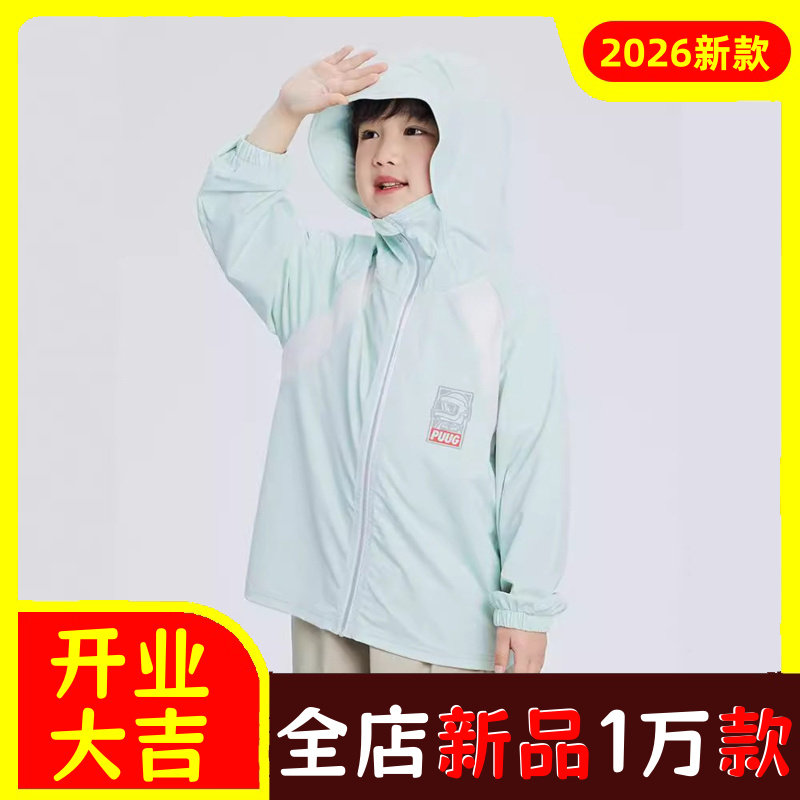 儿童防晒衣连帽男童沙滩外套中小