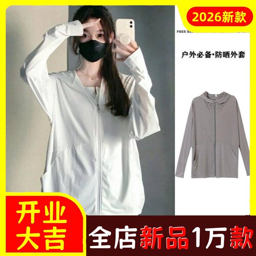 夏季情侣冰丝防晒衣女防紫外线服