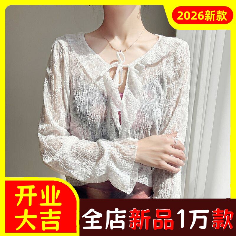 设计感荷叶边长袖针织开衫女薄款