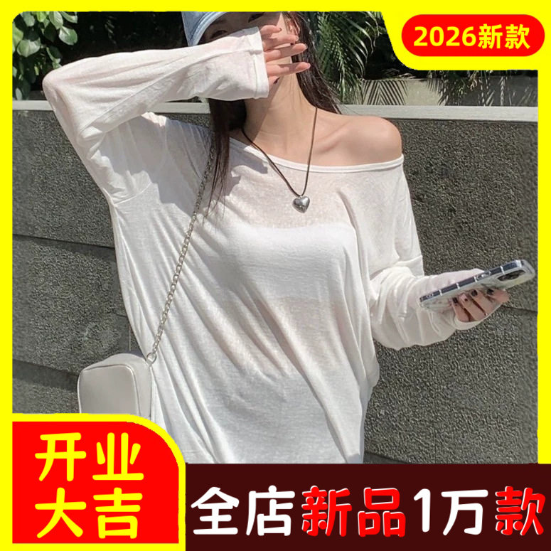 性感薄款微透辣妹透气长袖防晒衣