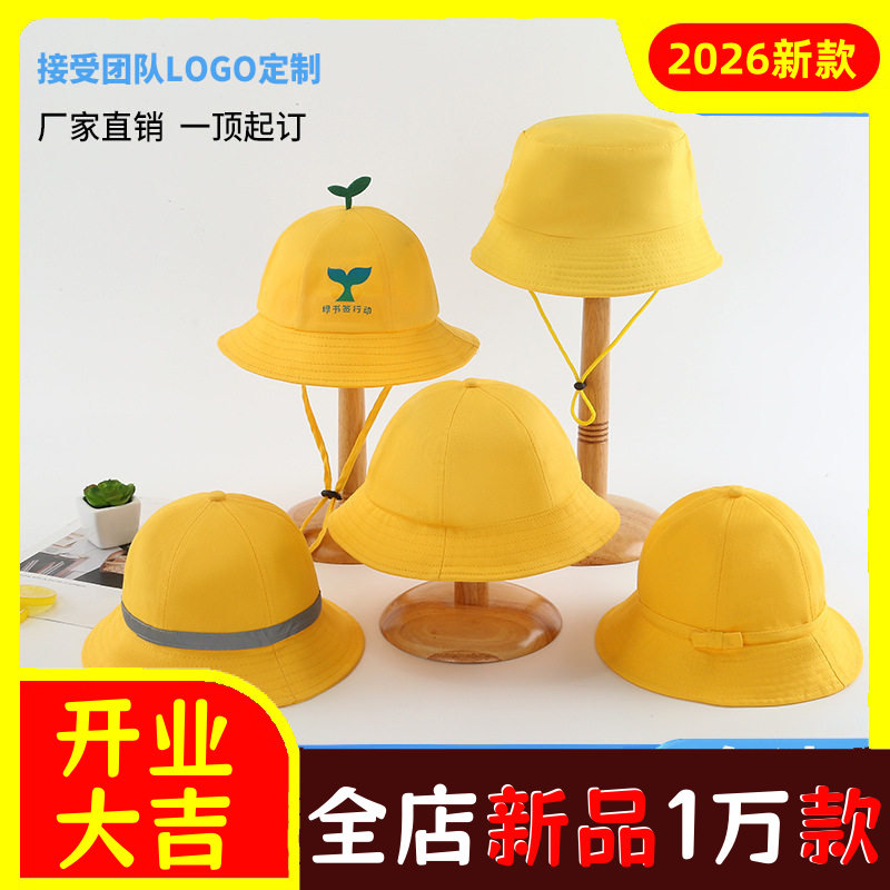 儿童小黄帽印logo小学生帽日本小