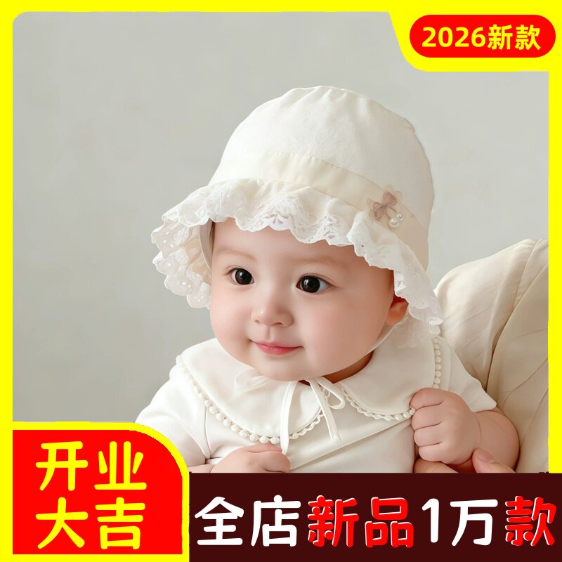儿童婴儿渔夫帽宝宝韩版宫廷帽女