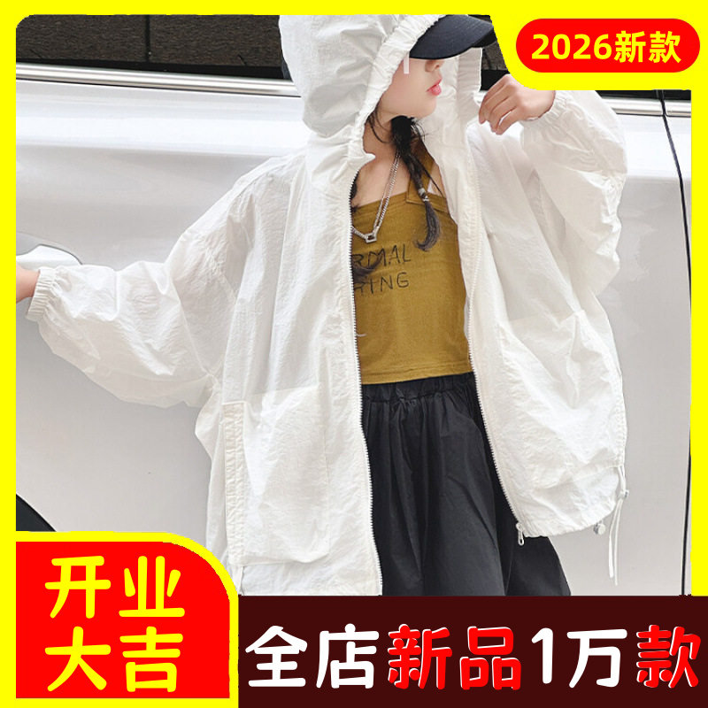 女童韩版防晒衣外搭26年夏装新款