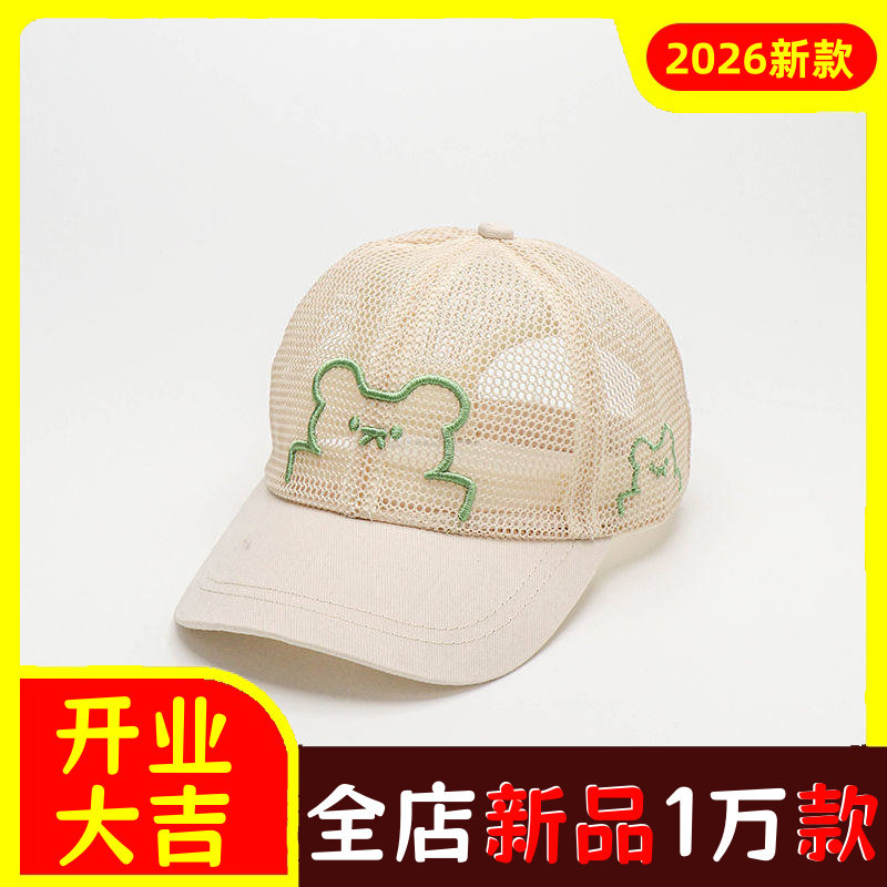 ins宝宝鸭舌帽夏季透气网帽儿童