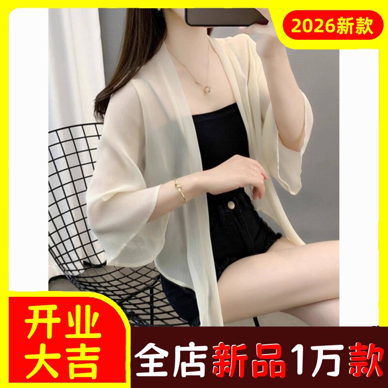 冰丝防晒衣女2026新款夏季宽松雪