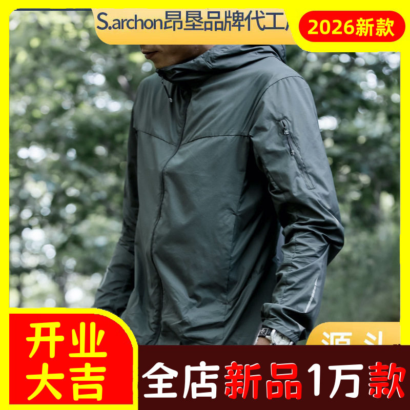 昂垦夏季户外防晒衣男超薄透气战