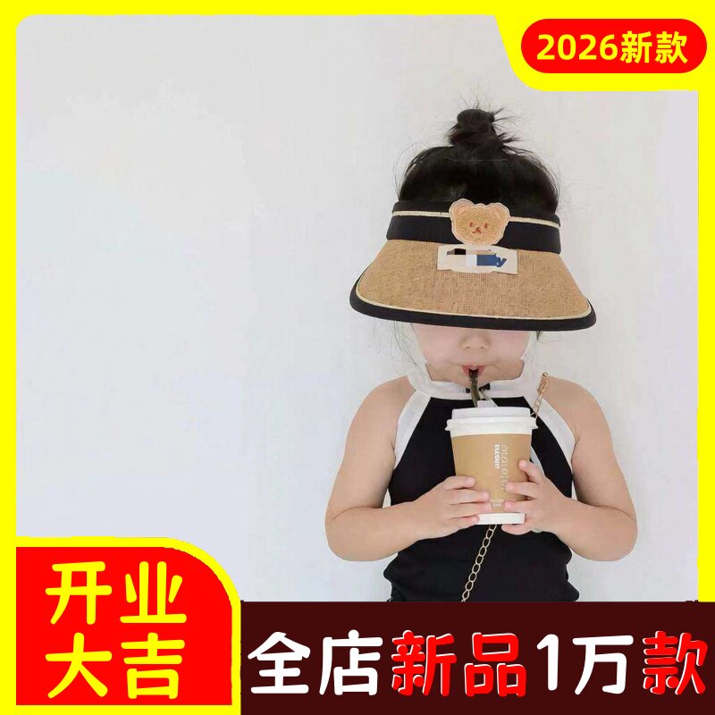 儿童帽子夏季宝宝防晒帽男女童大