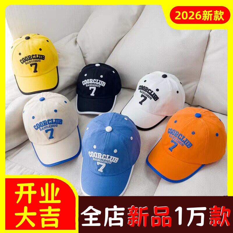 儿童帽子新款春秋百搭鸭舌帽男童