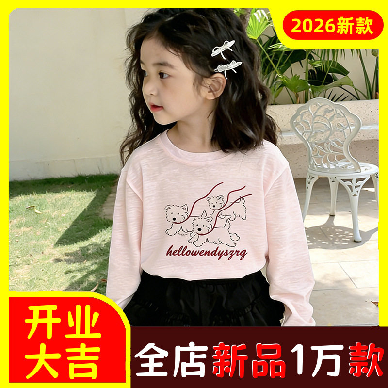 女童防晒衣罩衫夏季2026新款薄款