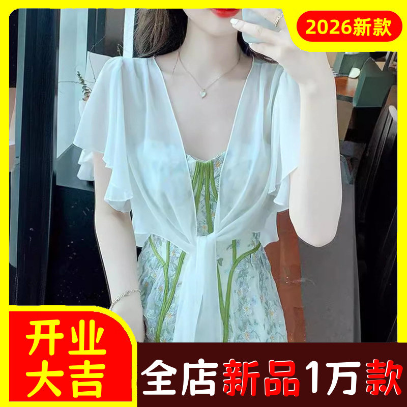 T小披肩女夏季薄款吊带裙子外搭