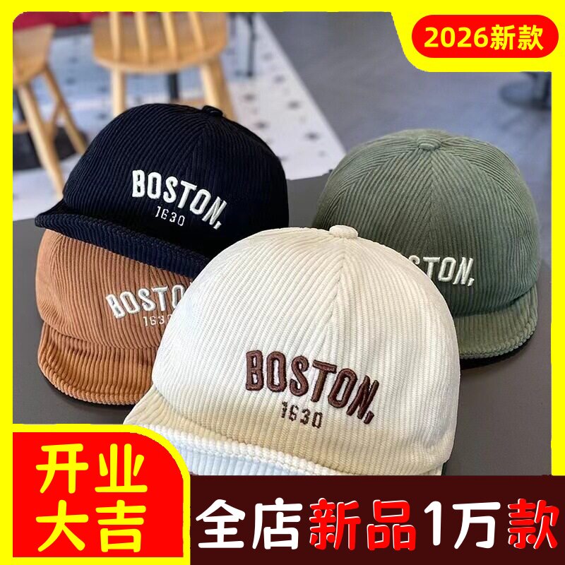 韩系儿童帽子春秋冬软檐鸭舌帽宝