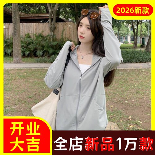 冰丝防晒衣女夏季百搭2026新薄款