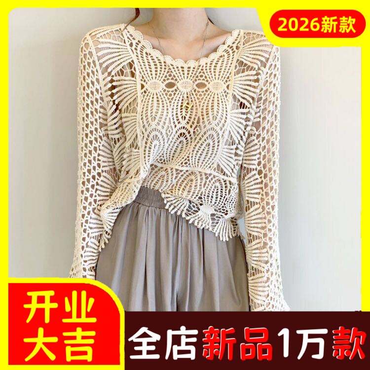 开衫短款防晒衣女刺绣镂空长袖沙