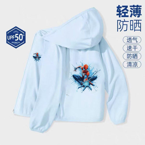 夏季儿童轻薄透气科技防护防晒衣