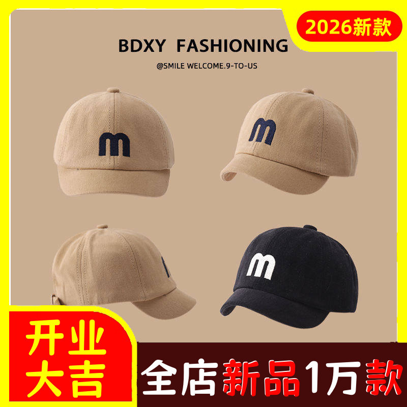 儿童帽子春秋季男宝宝遮阳帽时尚秋冬款小童女童鸭舌帽男童棒球帽