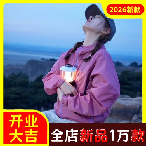 防晒衣女2026新款防紫外线小个子