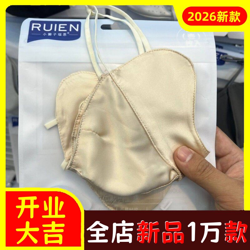 100%桑蚕丝真丝口罩女遮阳透气防