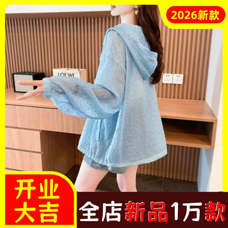 跨境防晒衣衬衫女夏薄款提花波点