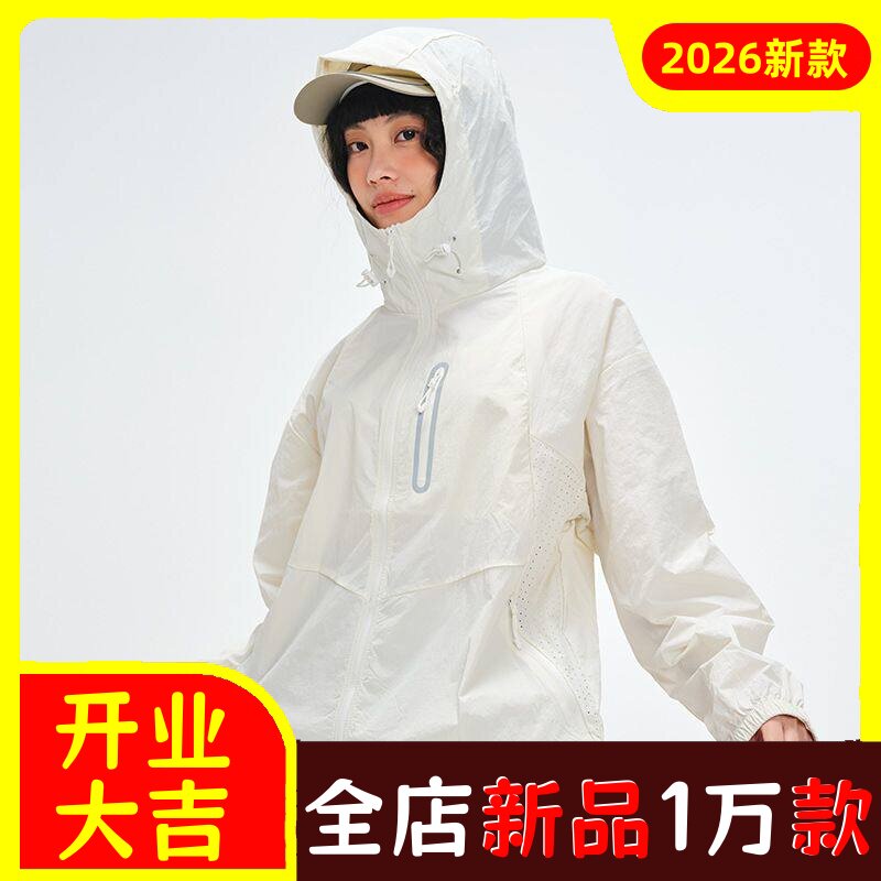 【明星同款】防晒衣夏新款外套防
