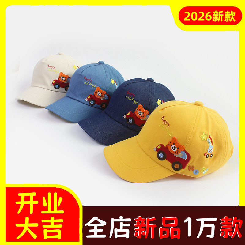 春秋儿童可爱鸭舌帽小熊汽车儿童