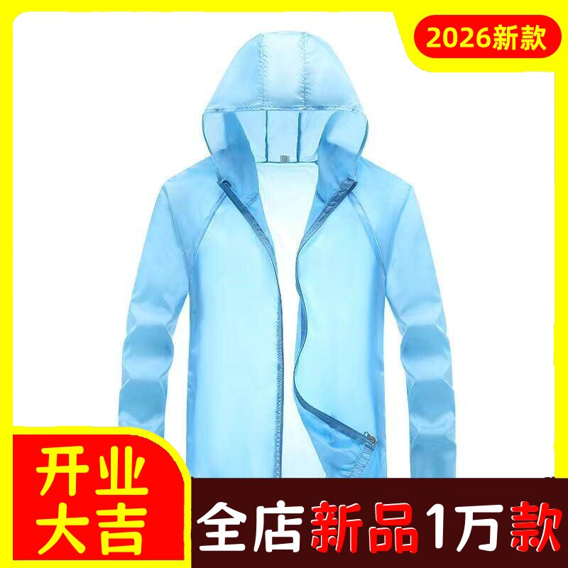 冰丝男女款夏季户外薄款速干防晒