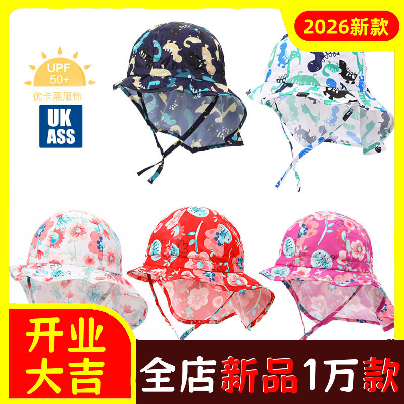儿童游泳帽子户外沙滩宝宝防晒夏