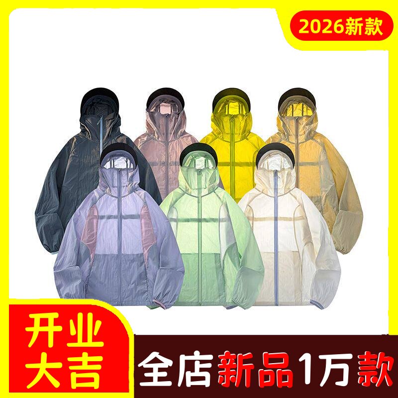 原纱防晒衣女户外防紫外线轻薄透